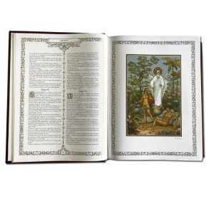 Книга в кожаном переплете "Библия в миниатюрах Палеха" большая, с филигранью и гранатами